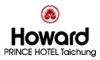 Howard Prince Hotel Taichung

