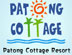 Patong Cottage Resort Logo