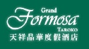 Grand Formosa Taroko

