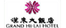 Grand Hi-Lai Hotel Kaohsiung Logo