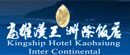 Kingship Hotel Logo