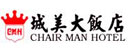 Chair Man Hotel Logo