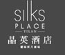 Silk Place Yilan Logo