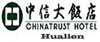 Chinatrust Hotel Hualien