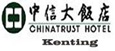 Chinatrust Hotel Kenting