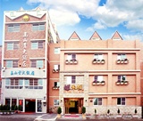 Gao Shang Ching Hotel