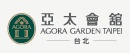 Agora Garden Hotel Taipei