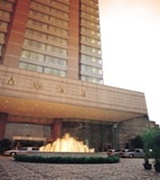 Grand Formosa Regent Taipei