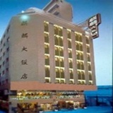 Kilin Hotel Taipei