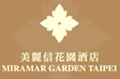 Miramar Garden Hotel Taipei